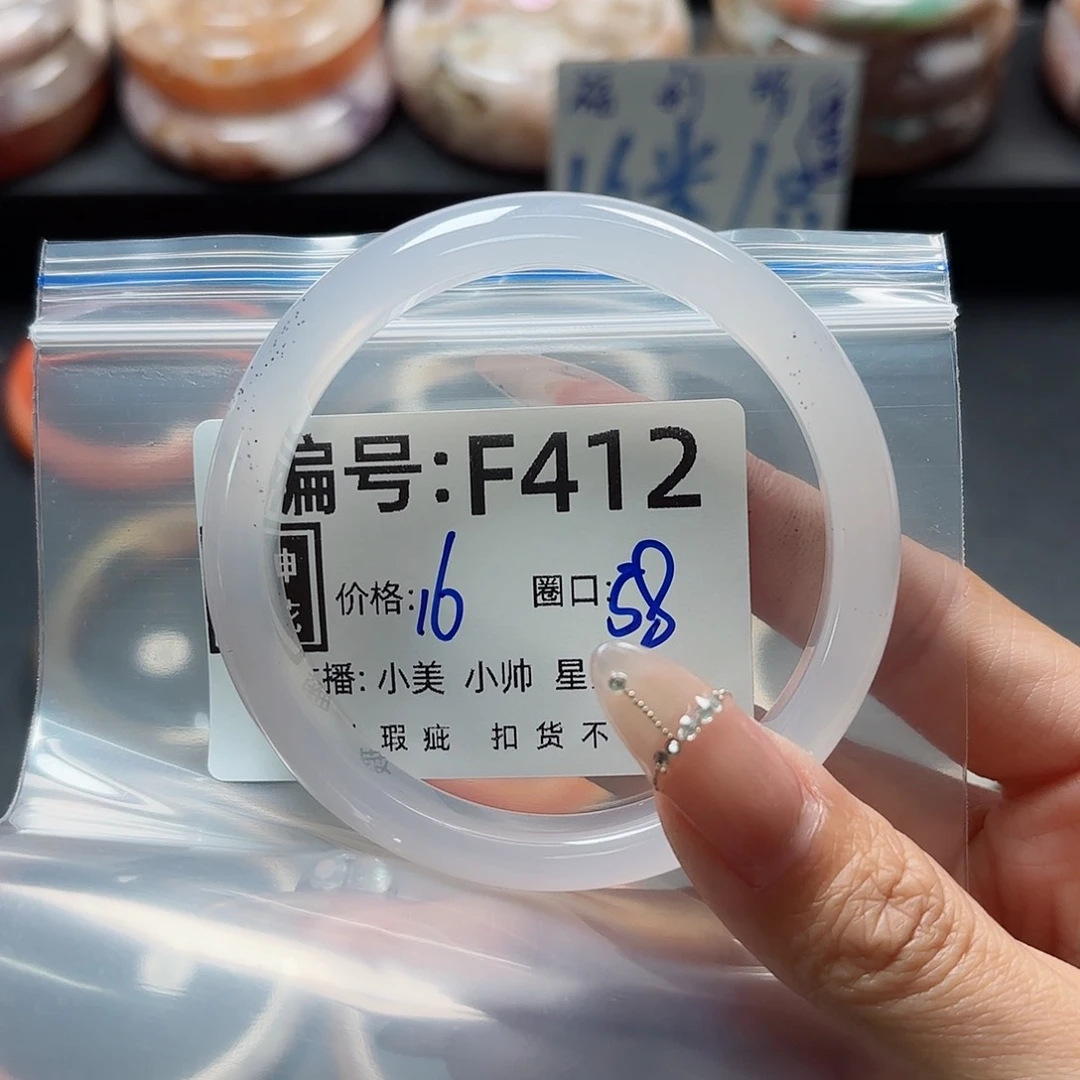 石英质玉手镯合金米****丘