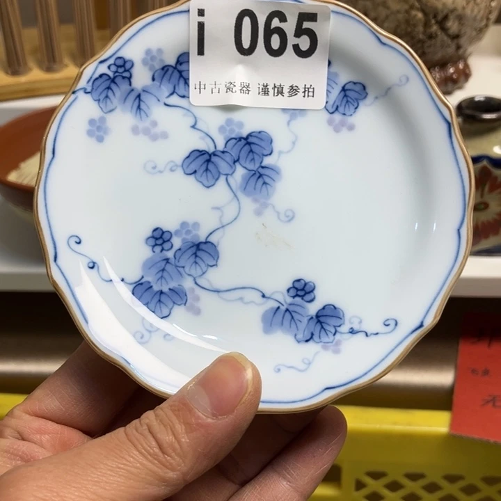 否****?065健健康康平平安安