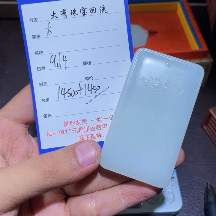 颈饰未镶嵌和田玉*️****