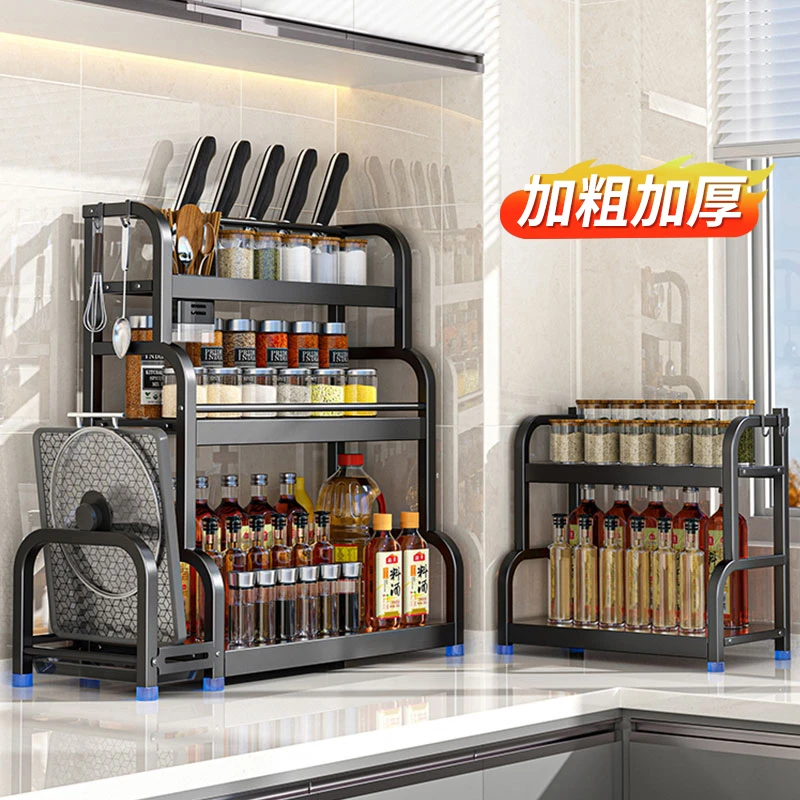 西邮哥【新疆包邮】厨房置物架多层调料架刀架筷子厨具整理架收纳架