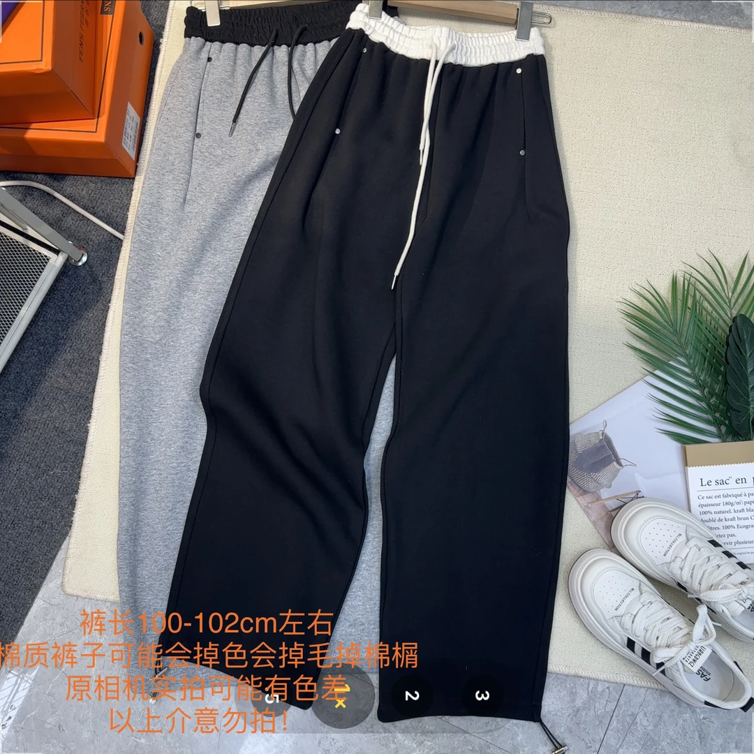 【小妹店】6011 拼色边直筒休闲裤