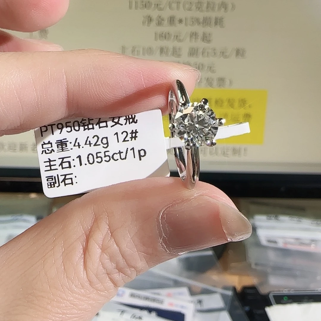 铂Pt950镶嵌实验室培育钻石T家1克拉12号
