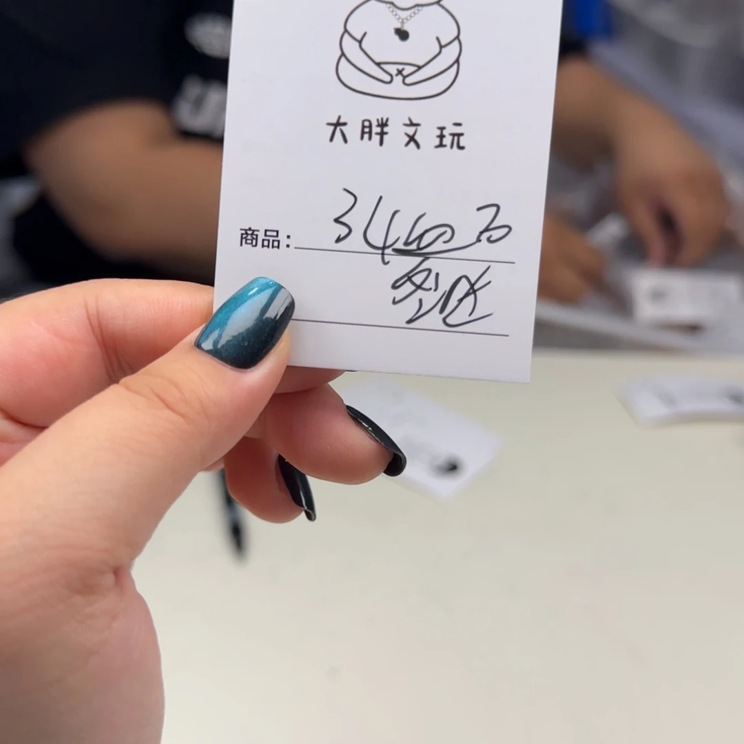 文玩核桃把件349血70反油