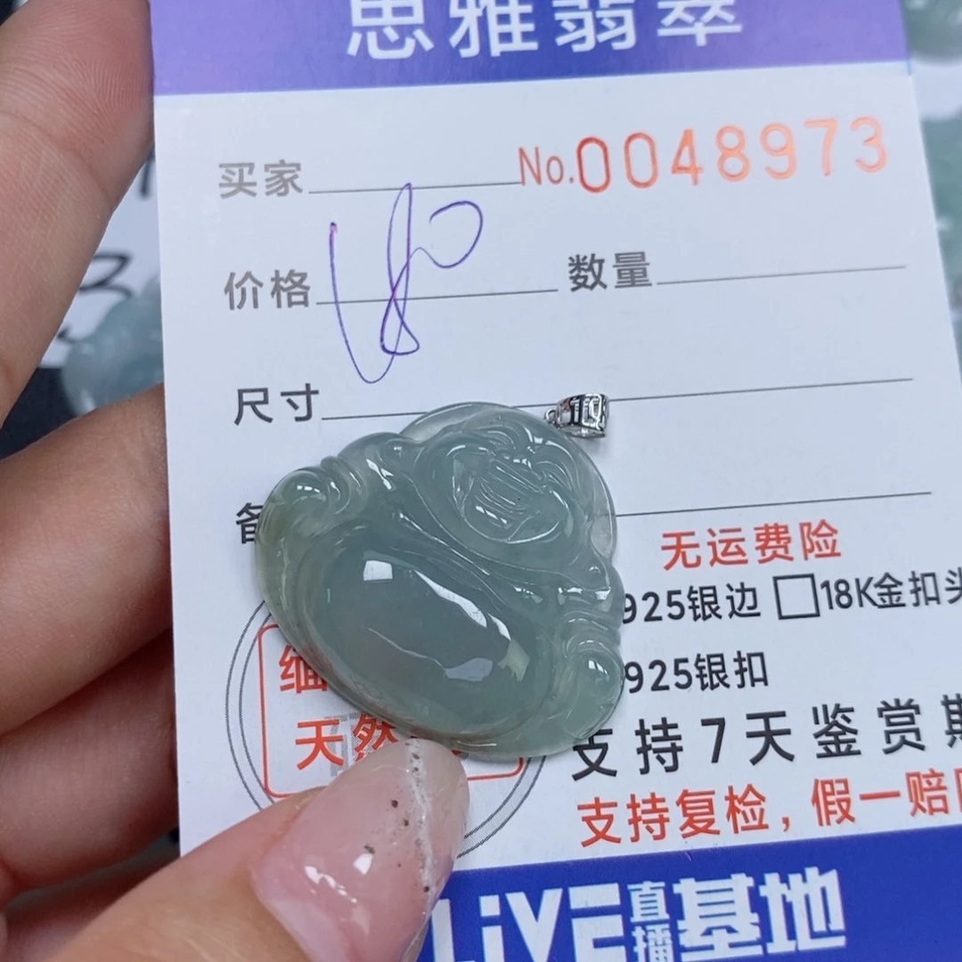 颈饰未镶嵌翡翠天然缅甸翡翠