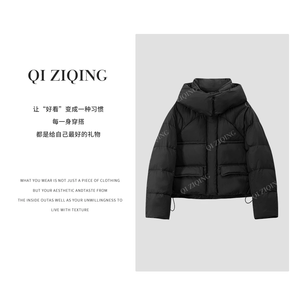 【琪子清定制】2024冬季新款时尚连帽休闲羽绒服25626