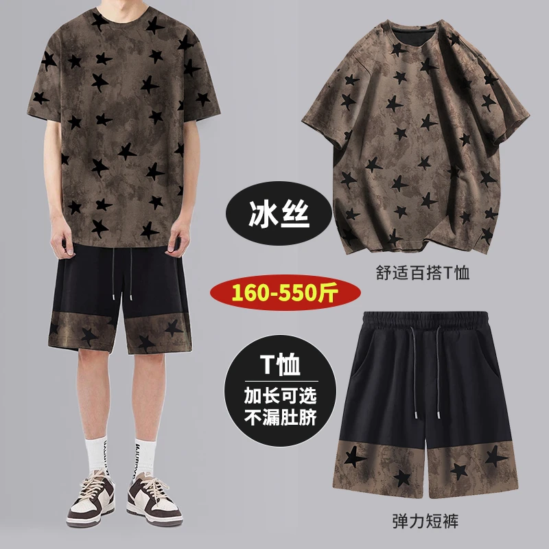 513-913特大码短袖加长加大短裤扎染五角星短袖短裤百搭休闲套装