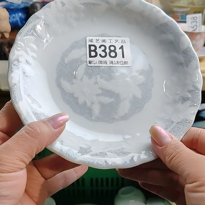 织****瓷片381瓷片瓷片瓷片