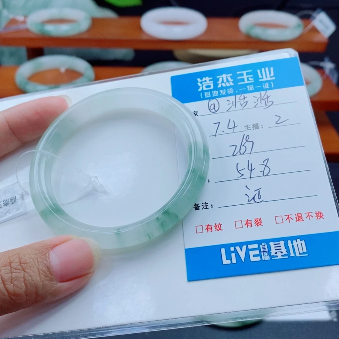 石英质玉手镯未镶嵌@*湉