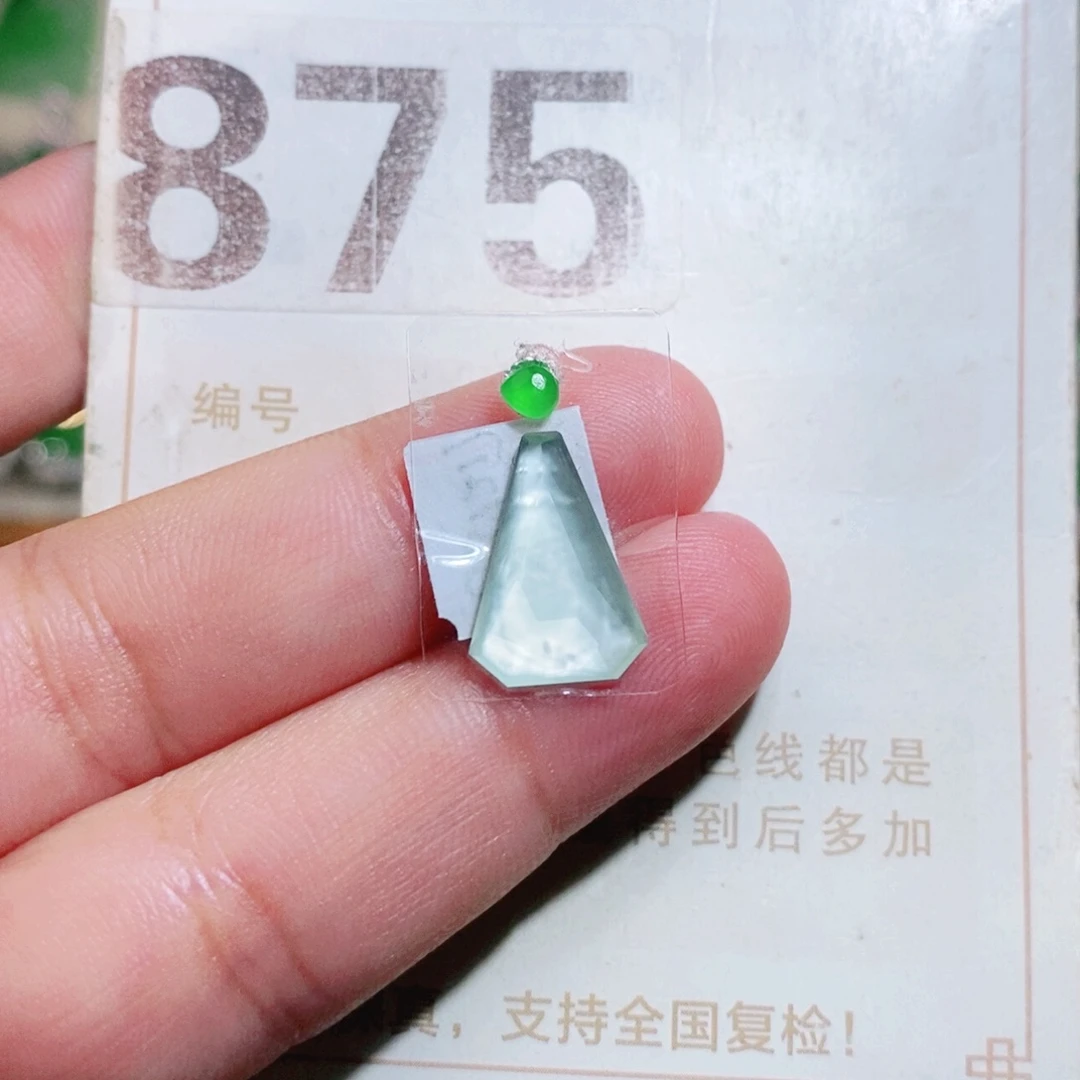 【闪购商品】未镶嵌挂件翡翠裸石