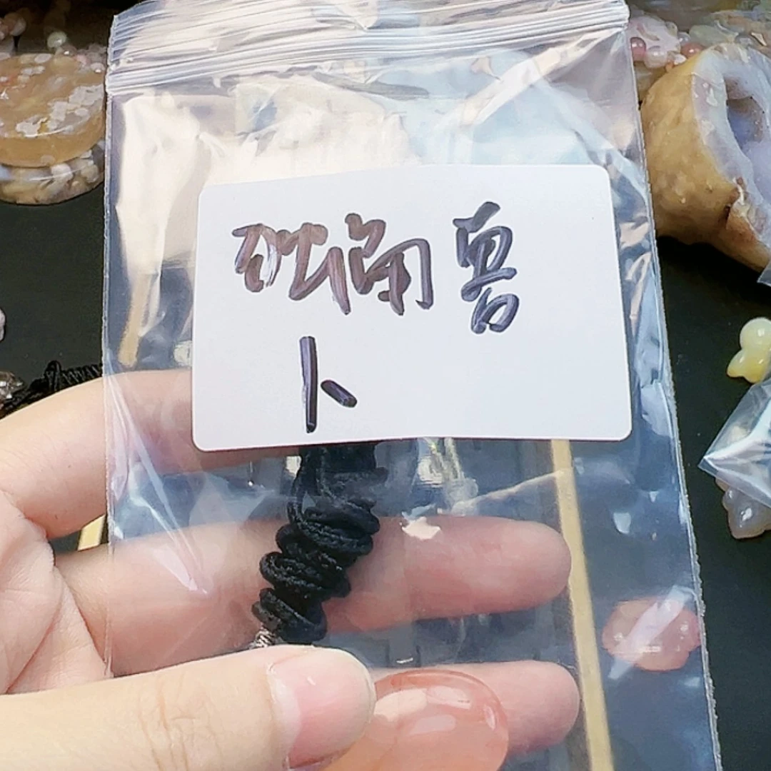 【闪购商品】石英质玉吊坠(赠链)未镶嵌