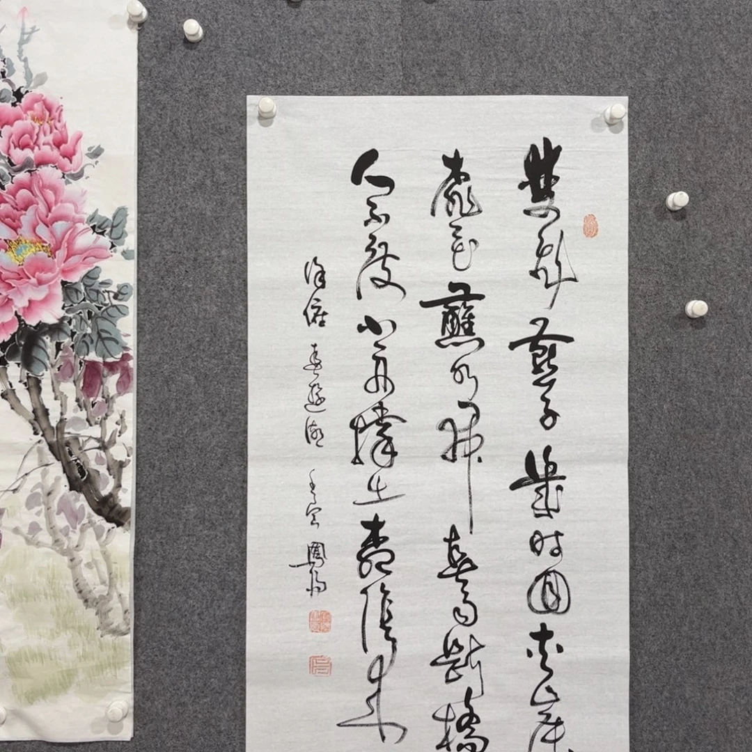 书法中雅煊精品书法