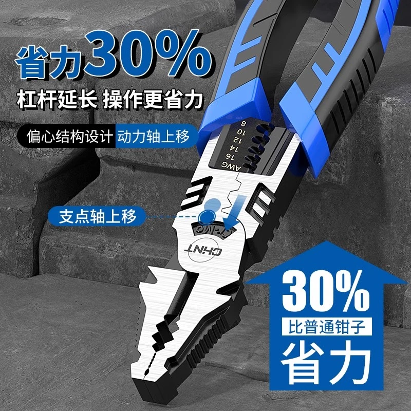 正泰工具省力钢丝钳多功能家用老虎钳五金工具大全剥线钳