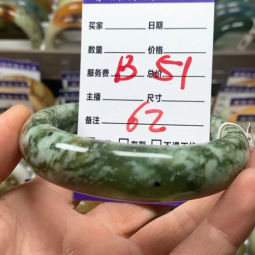 【闪购商品】蛇纹石玉手镯未镶嵌