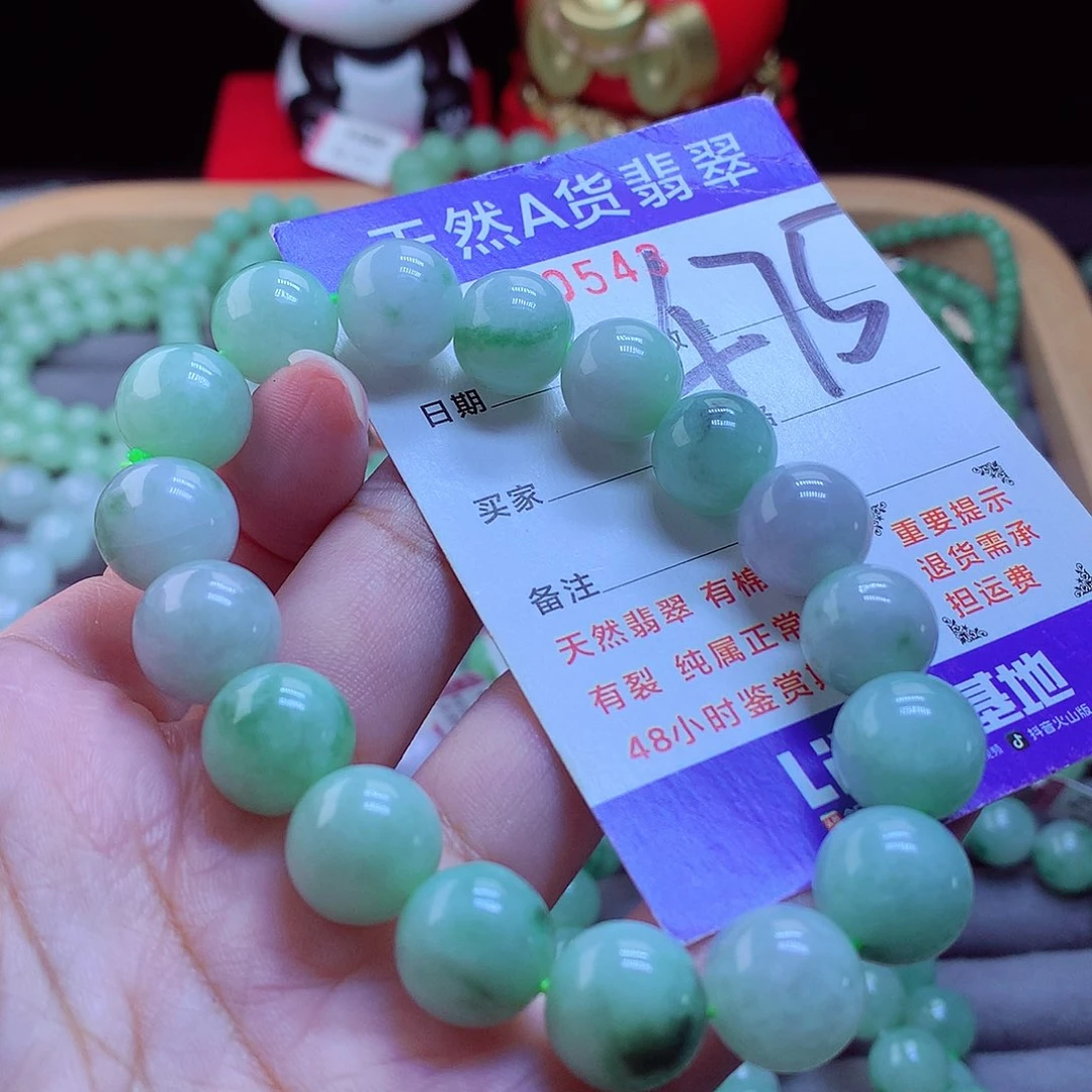 未镶嵌手链翡翠手串12.5
