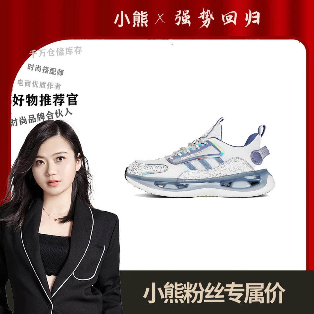 D-6127-1休闲运动鞋情侣款