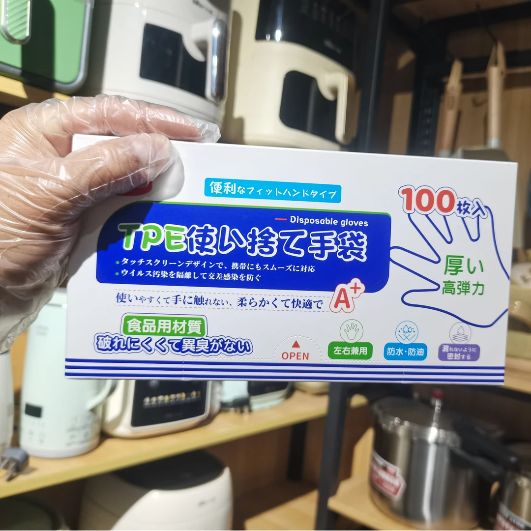 一次性PE手套升级加厚抽取式     优尚