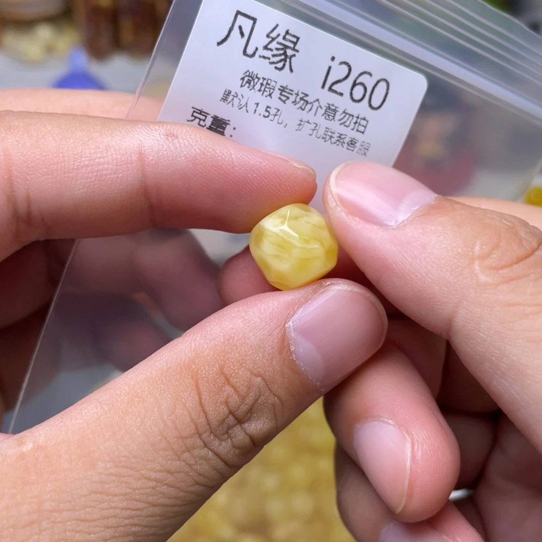 琥珀未镶嵌珠宝奇石