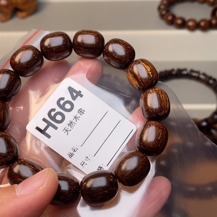 贡木手串/手链暗香出品精品木串