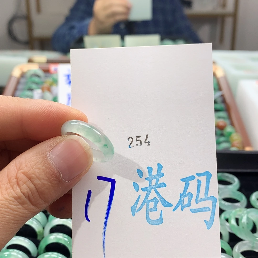 石英质玉未镶嵌戒圈