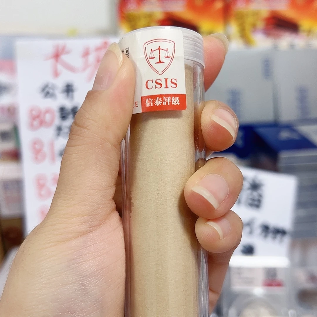 退市钱币门01卷封装评级