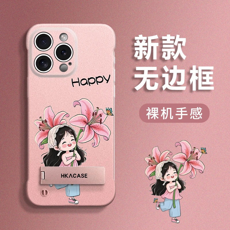 四叶草女孩适用苹果vivo华为oppo小米iPhone16无边框简约手机壳