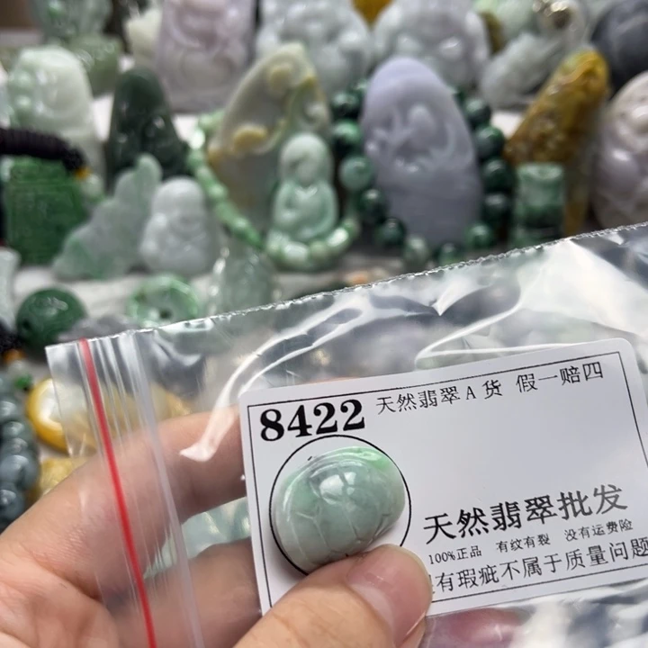 翡翠未镶嵌颈饰8422