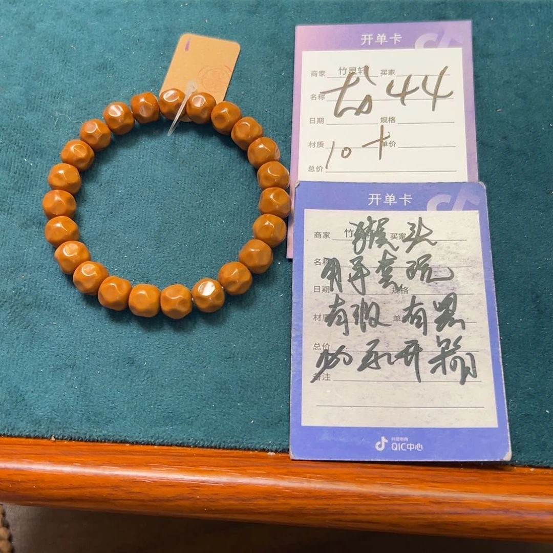 核桃手串/手链猴头