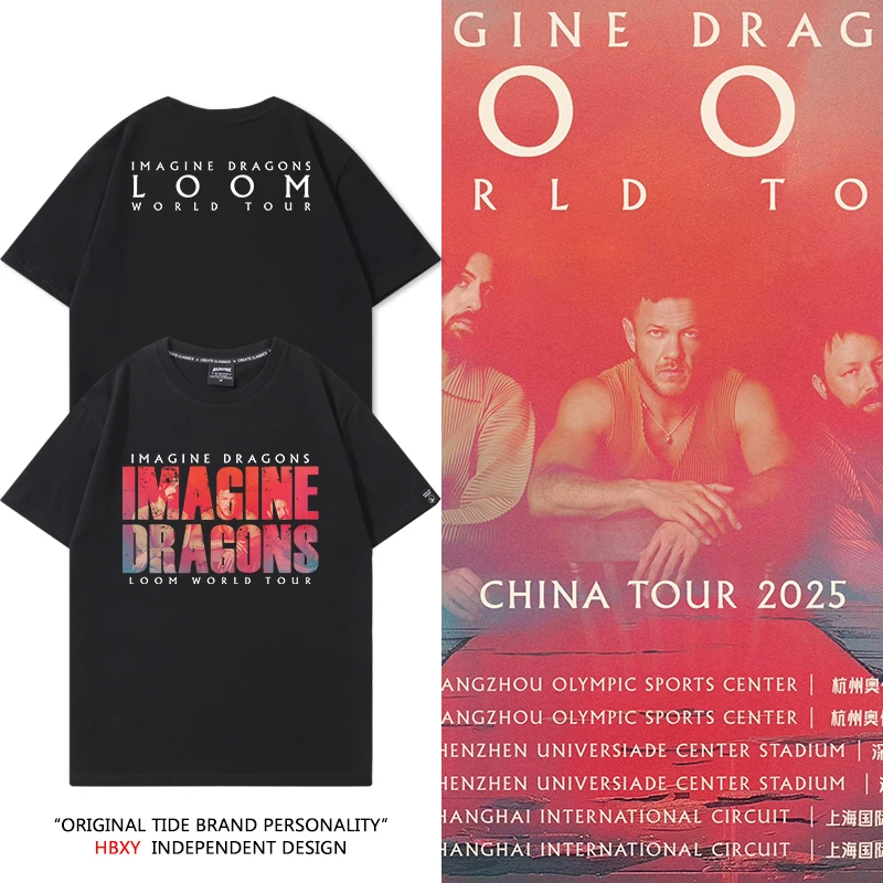Imagine Dragons梦龙乐队周边印花t恤短袖演唱会应援同款宽松衣服