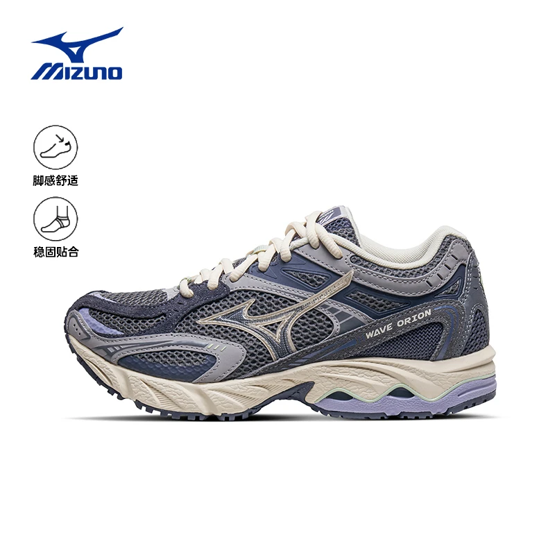 Mizuno/美津浓猎户座千禧复古潮流缓震跑步鞋WAVE ORION绝绝紫