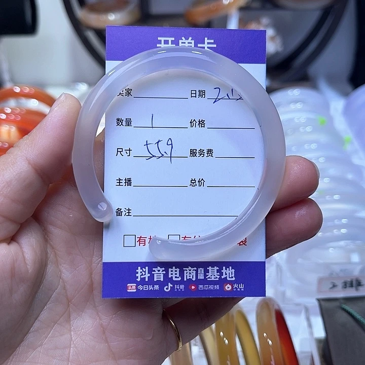 玛瑙/玉髓手镯未镶嵌我****狂