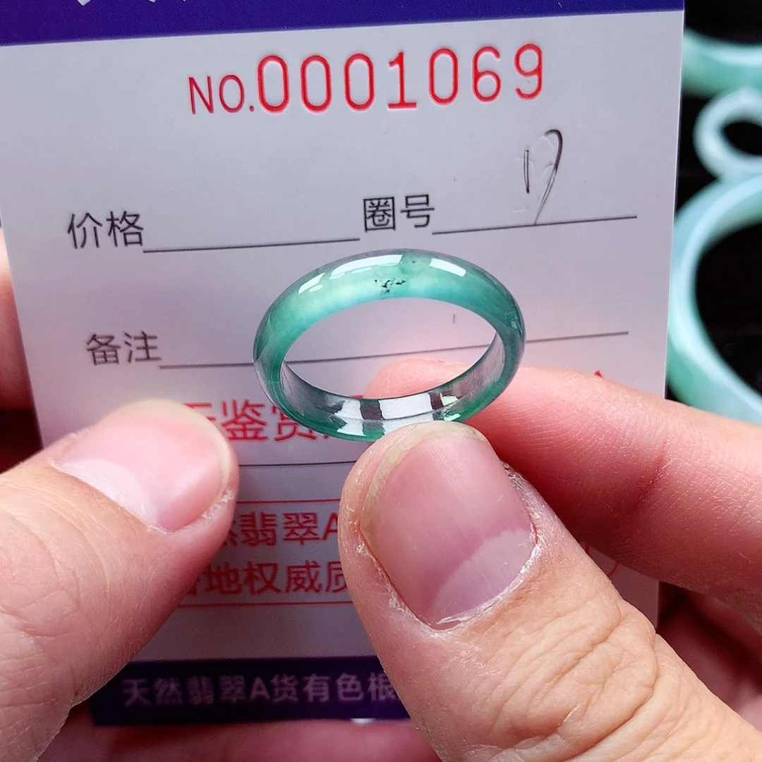 【闪购商品】翡翠戒指未镶嵌天然