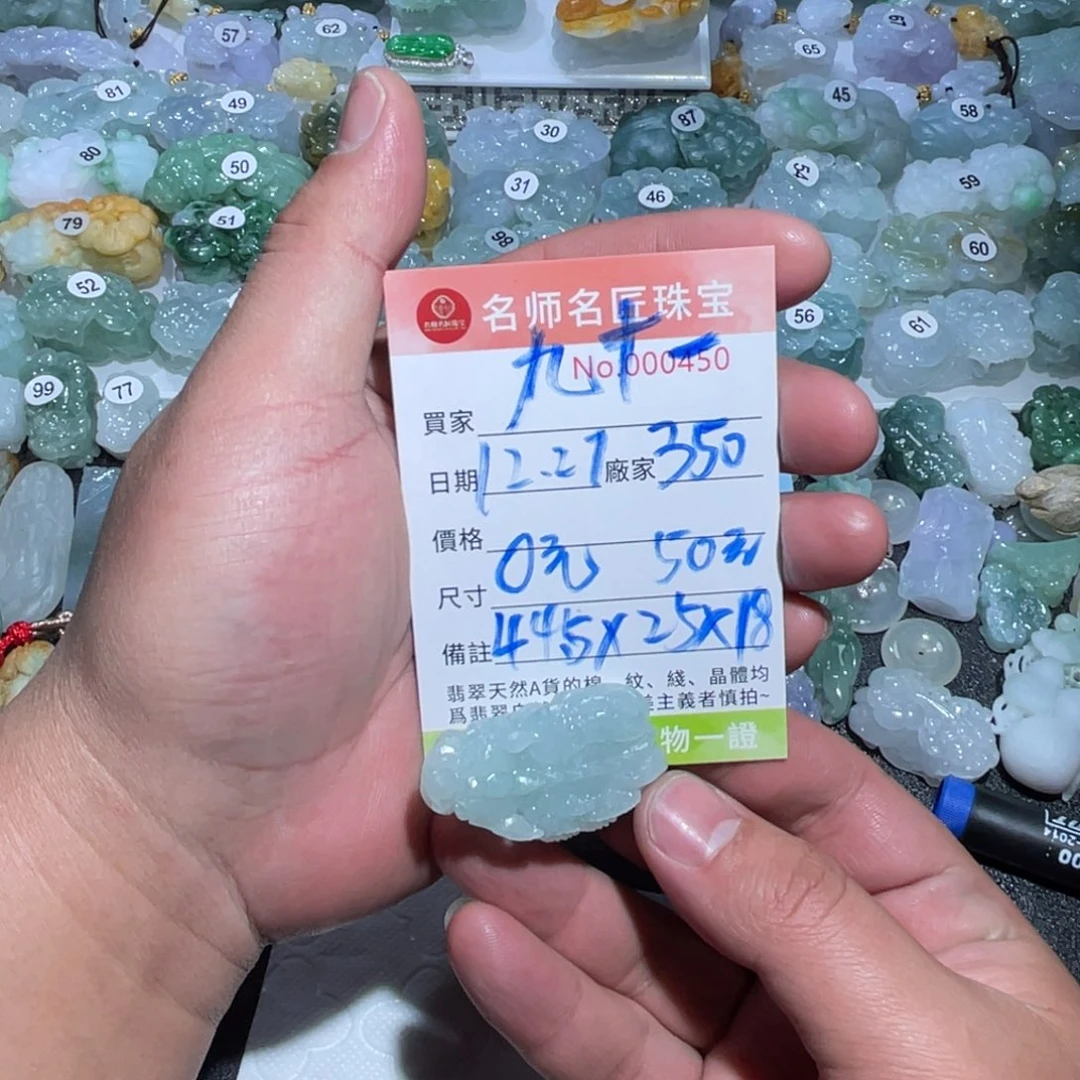 九***一定制翡翠未镶嵌天然