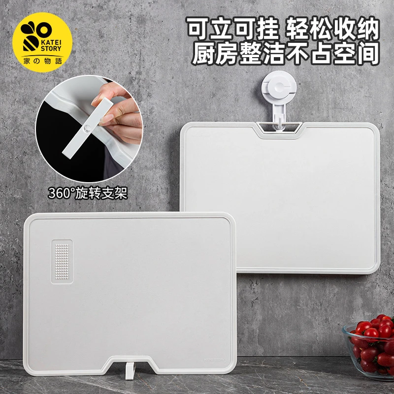 家之物语无噪音菜板双面弹性切菜板家用厨房面板切肉案板生熟砧板