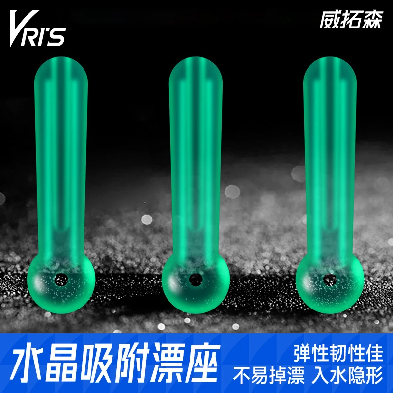 威拓森 漂座硅胶浮漂座插漂坐大物鱼漂座浮标座滑漂快速漂座优质