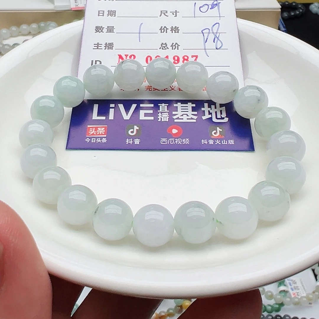 未镶嵌手链翡翠天然翡翠