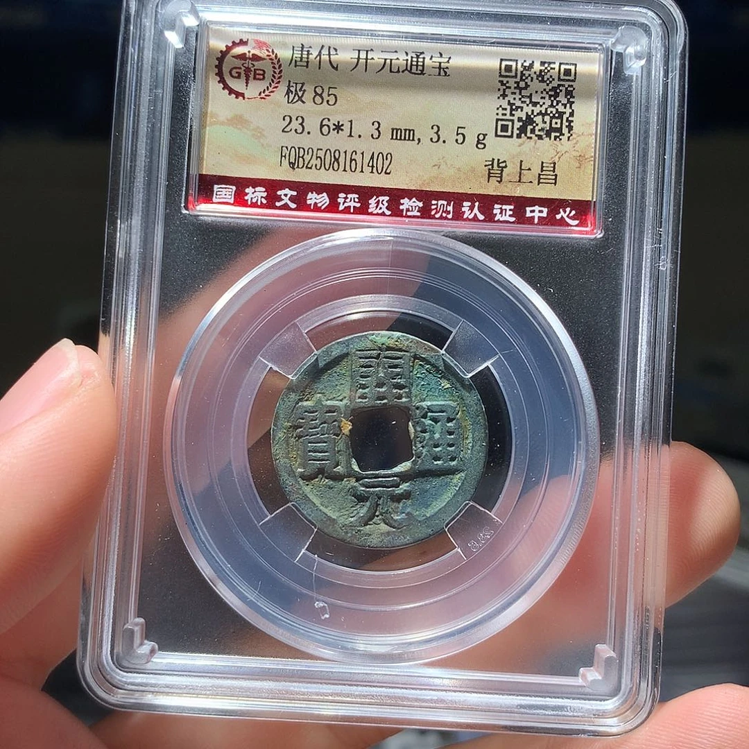 金属QY。钱钱钱钱钱1402