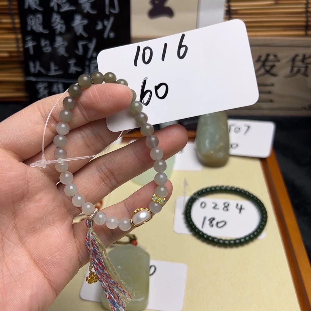 和田玉未镶嵌手串1016