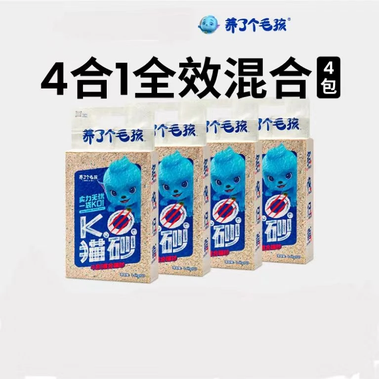 喵旺-毛孩混合猫砂3.6kg/包低尘除臭混合型专用防臭猫砂混合