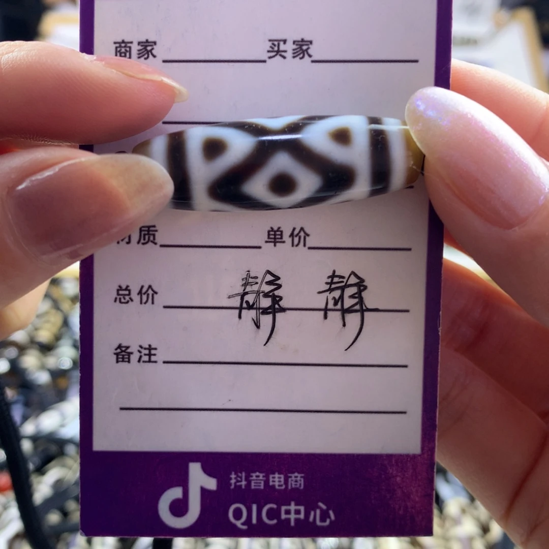 满***$玛瑙/玉髓未镶嵌颈饰