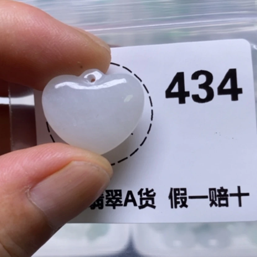 【闪购商品】翡翠未镶嵌吊坠(不含链)