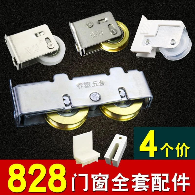 .828铝合金门窗附档塑钢门窗配件门窗付档窗户堵头护档全套防风块