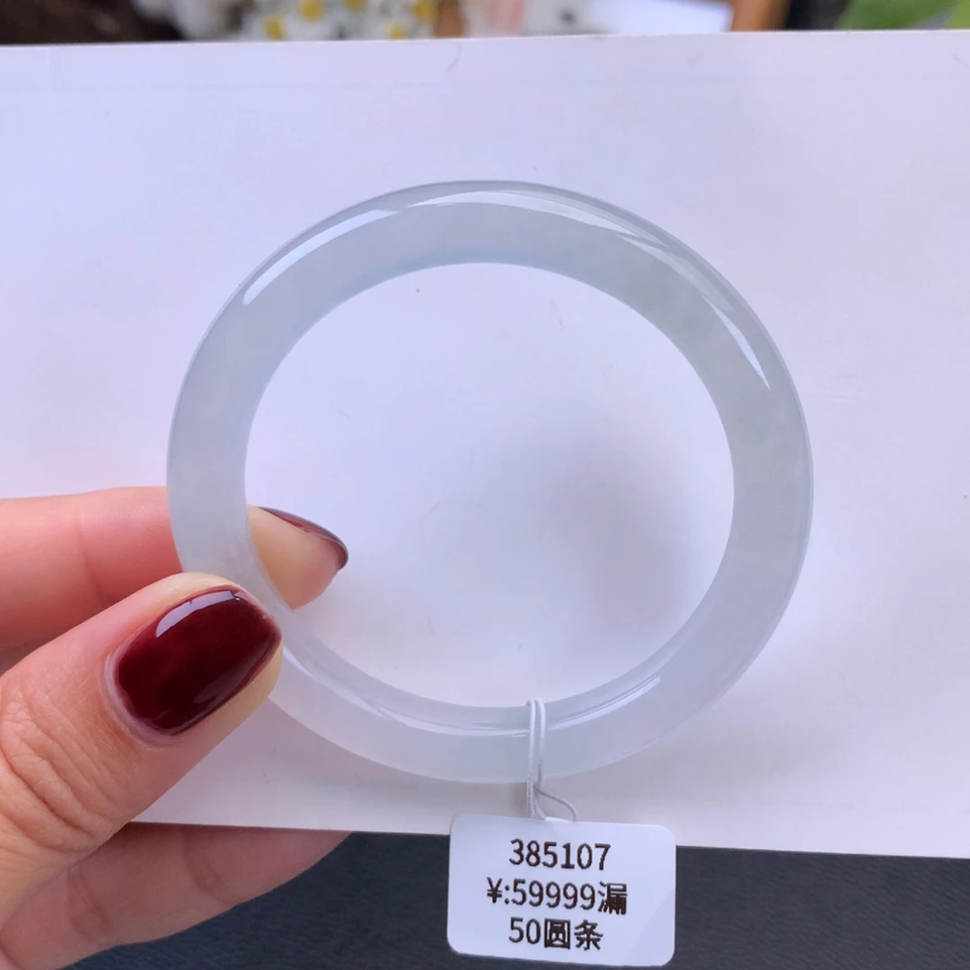 翡翠手镯未镶嵌白冰细圆条手镯