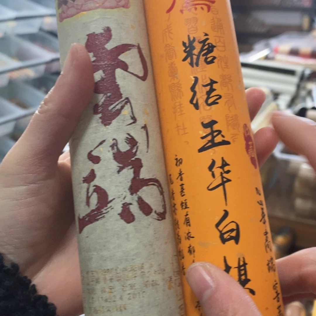 糖*芦69999666666666666666666666