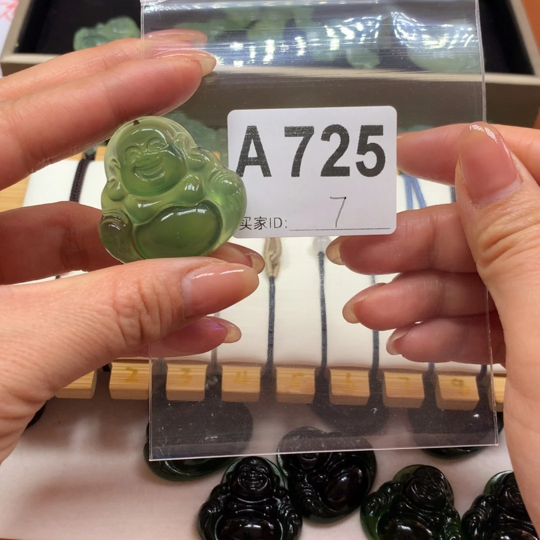 羊***咩蛇纹石玉未镶嵌岫玉