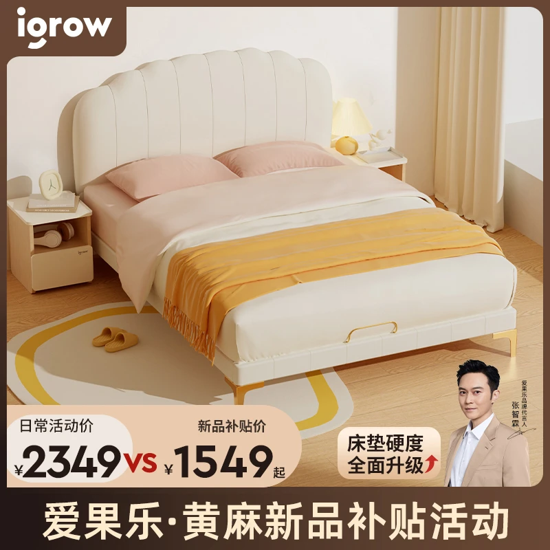 【贝壳】卓越版爱果乐家用女男孩女孩简约公主床儿童房主卧软包床5