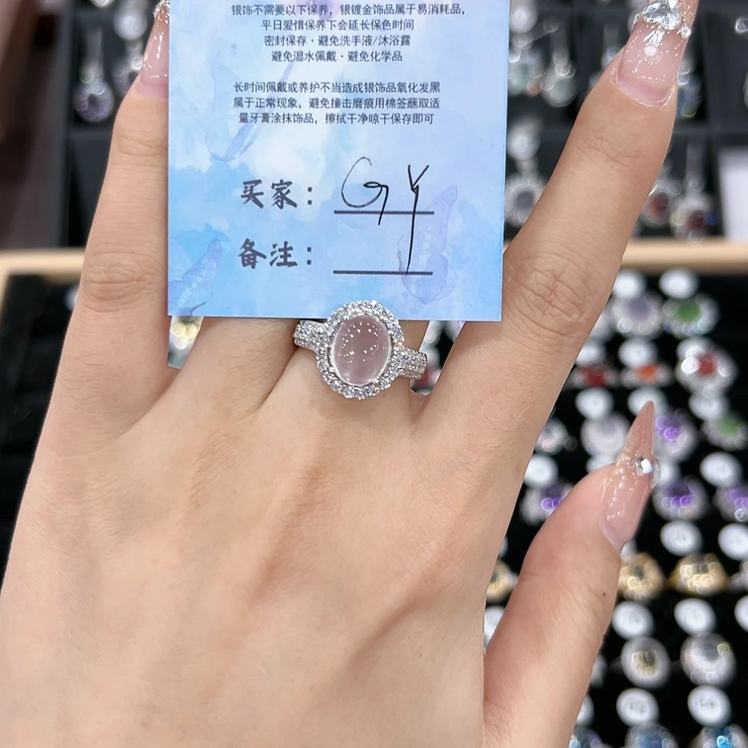 芙蓉石戒指银S925镶嵌戒指