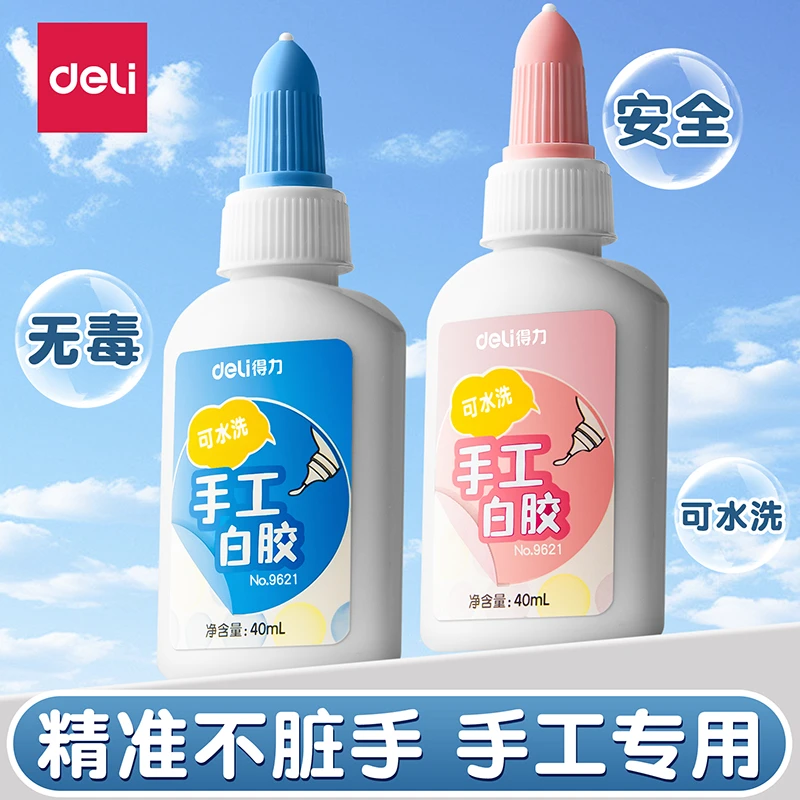 得力白乳胶儿童手工diy白胶幼儿园学生可水洗美术液体胶水办公用