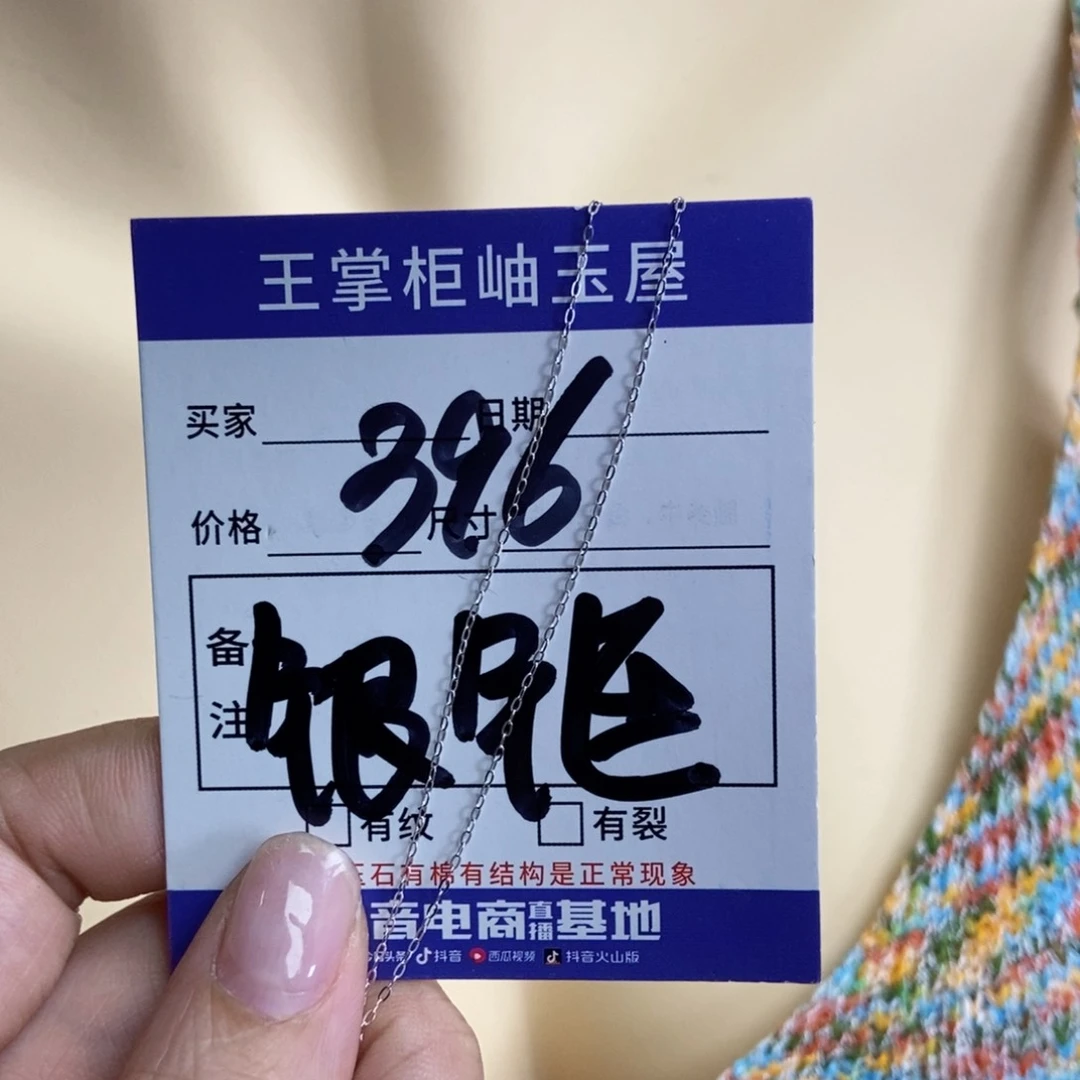 岫玉银S925镶嵌吊坠吊坠