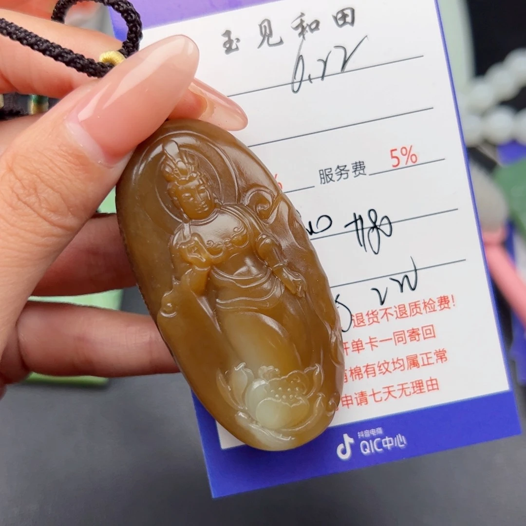 和田玉未镶嵌颈饰人**年