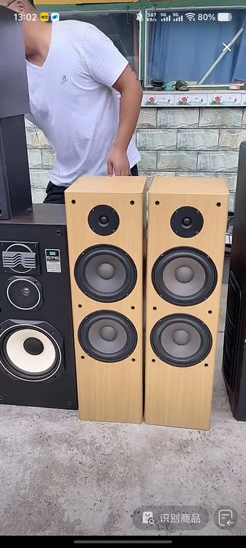 8新  落地音箱运费自理